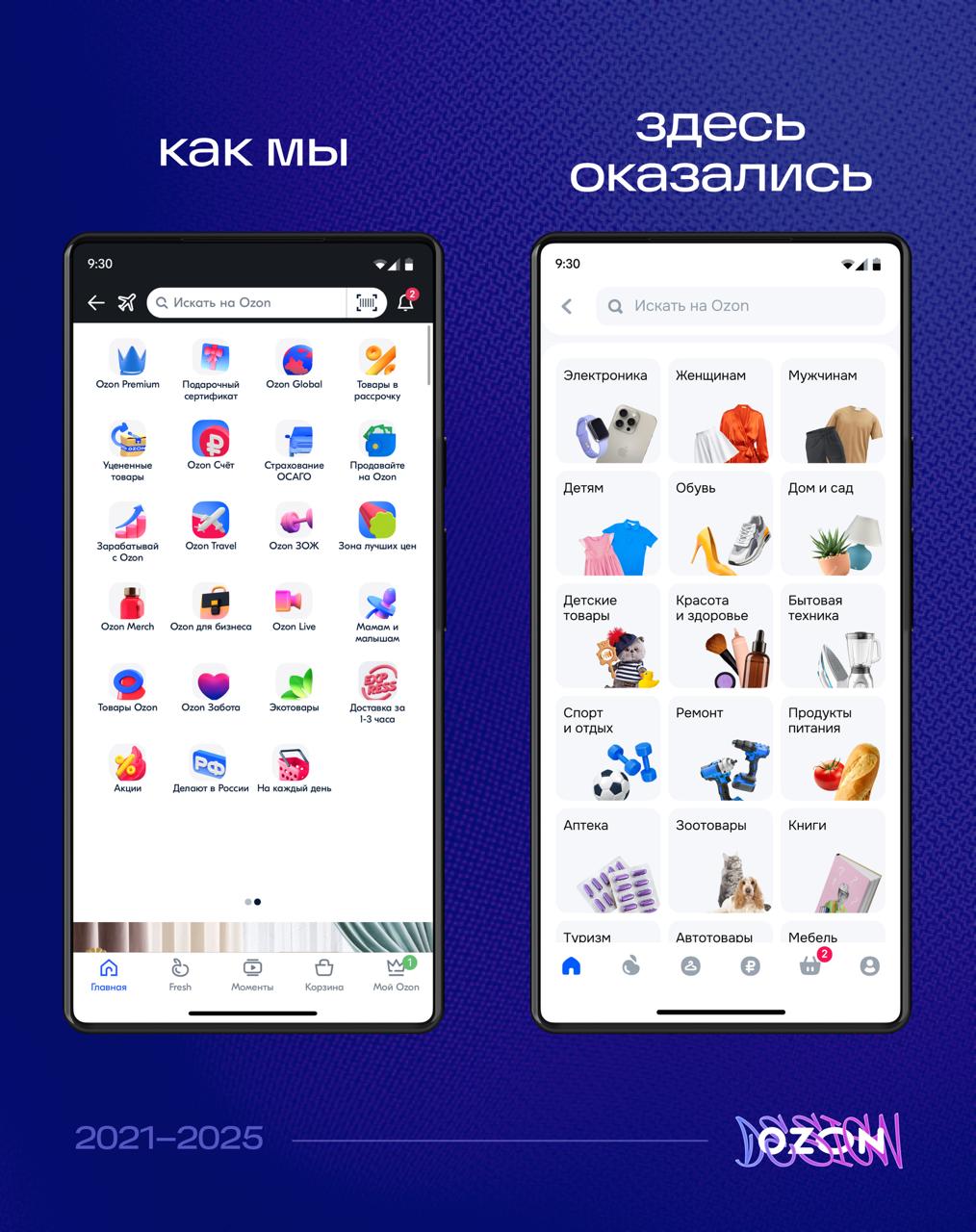 Те, кто шёл сквозь шторм, знают цену солнцу☝️🏻 | Сетка — социальная сеть от hh.ru