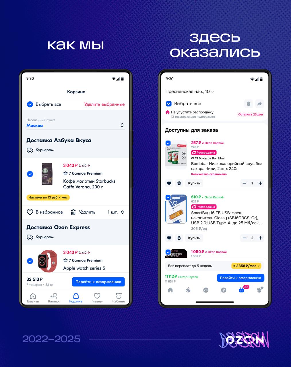 Те, кто шёл сквозь шторм, знают цену солнцу☝️🏻 | Сетка — социальная сеть от hh.ru