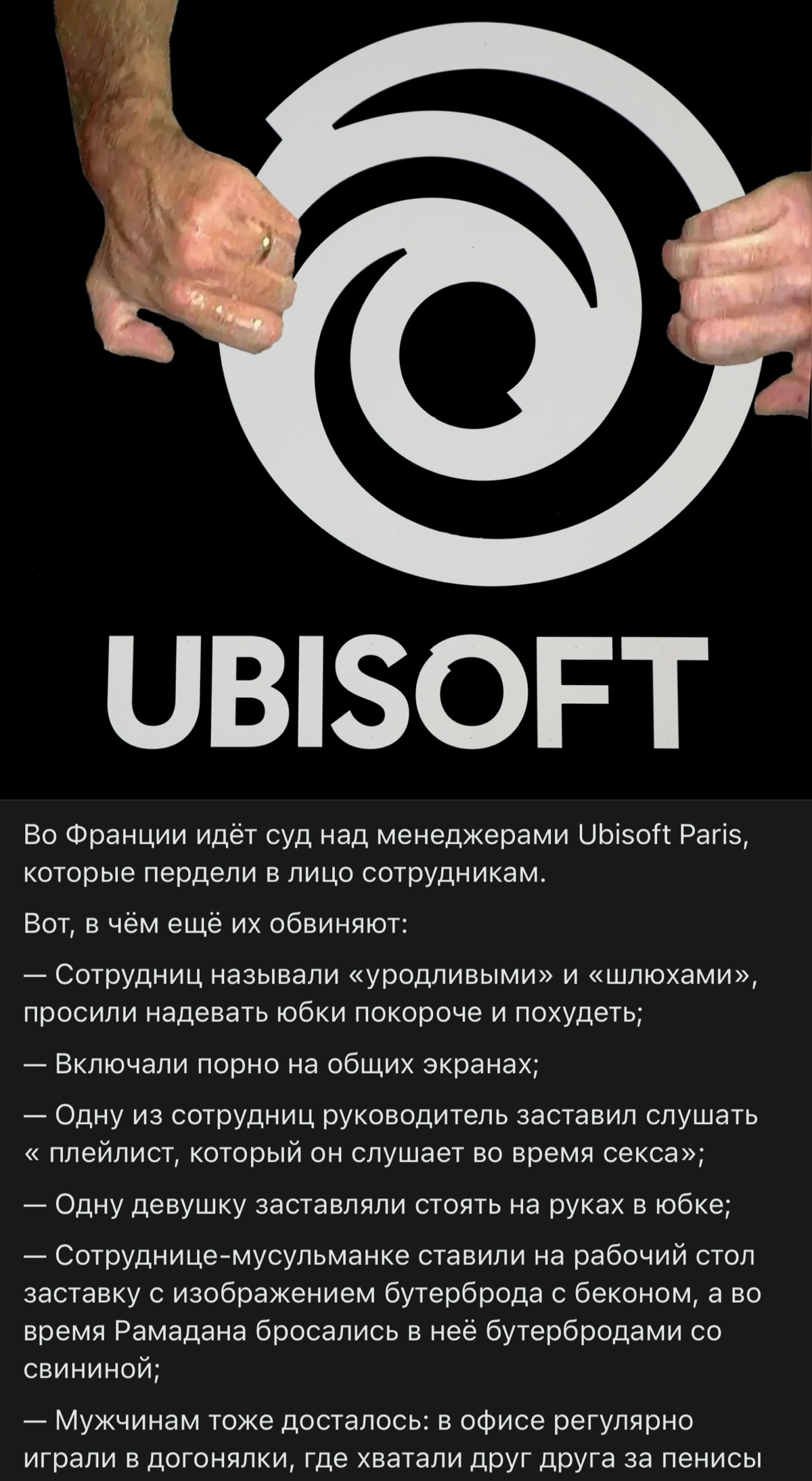 А вы точно мечтаете о работе в ведущей айти компании? | Сетка — социальная сеть от hh.ru