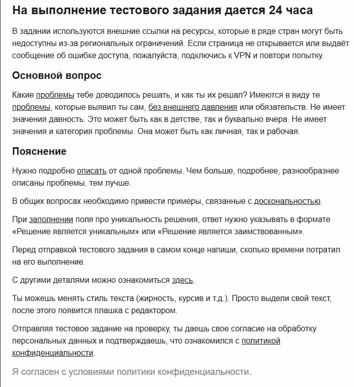 Новый день - новое шизотестовое задание | Сетка — социальная сеть от hh.ru