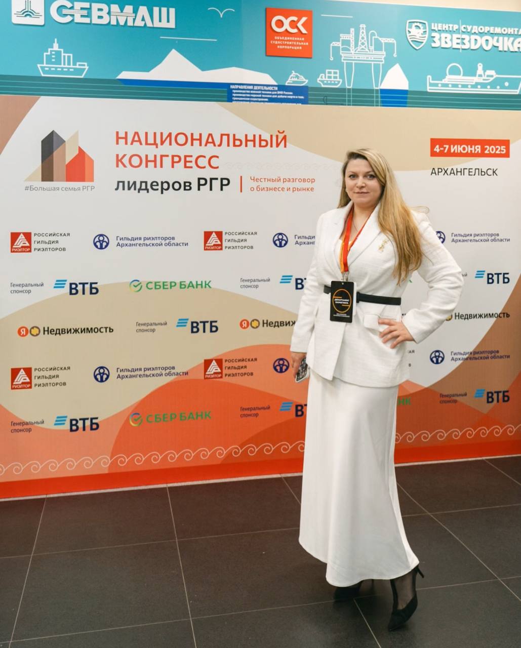Вернулась из Архангельска — эмоции до сих пор не отпускают!
Я прилетела в Архангельск, чтобы выступить на Национальном конгрессе РГР и провести живой мастер-класс для агентов недвижимости | Сетка — социальная сеть от hh.ru