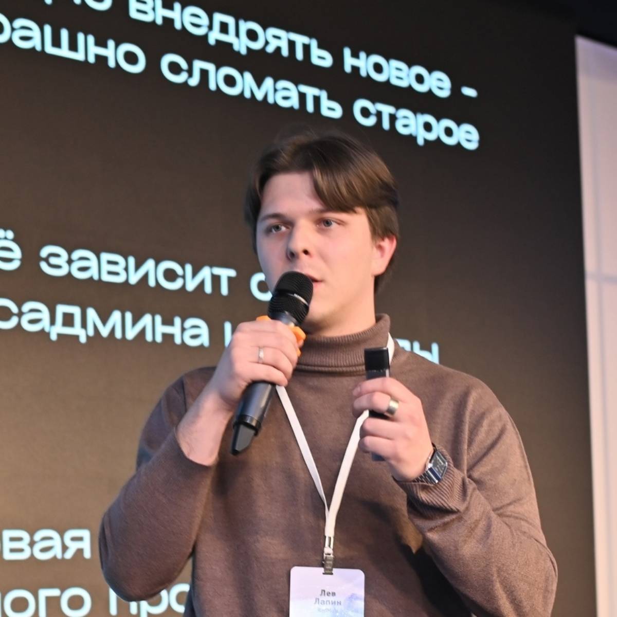 Network member avatar