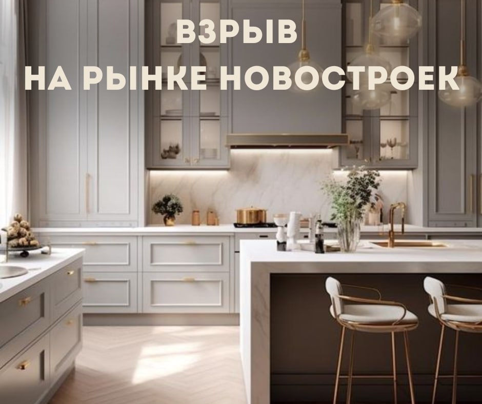 ❗️ Важная новость: рынок может скоро «взорваться» 
Правительство рассматривает законопроект, по которому семейная ипотека будет доступна семьям с детьми до 14 лет (сейчас — только до 7 лет) | Сетка — социальная сеть от hh.ru