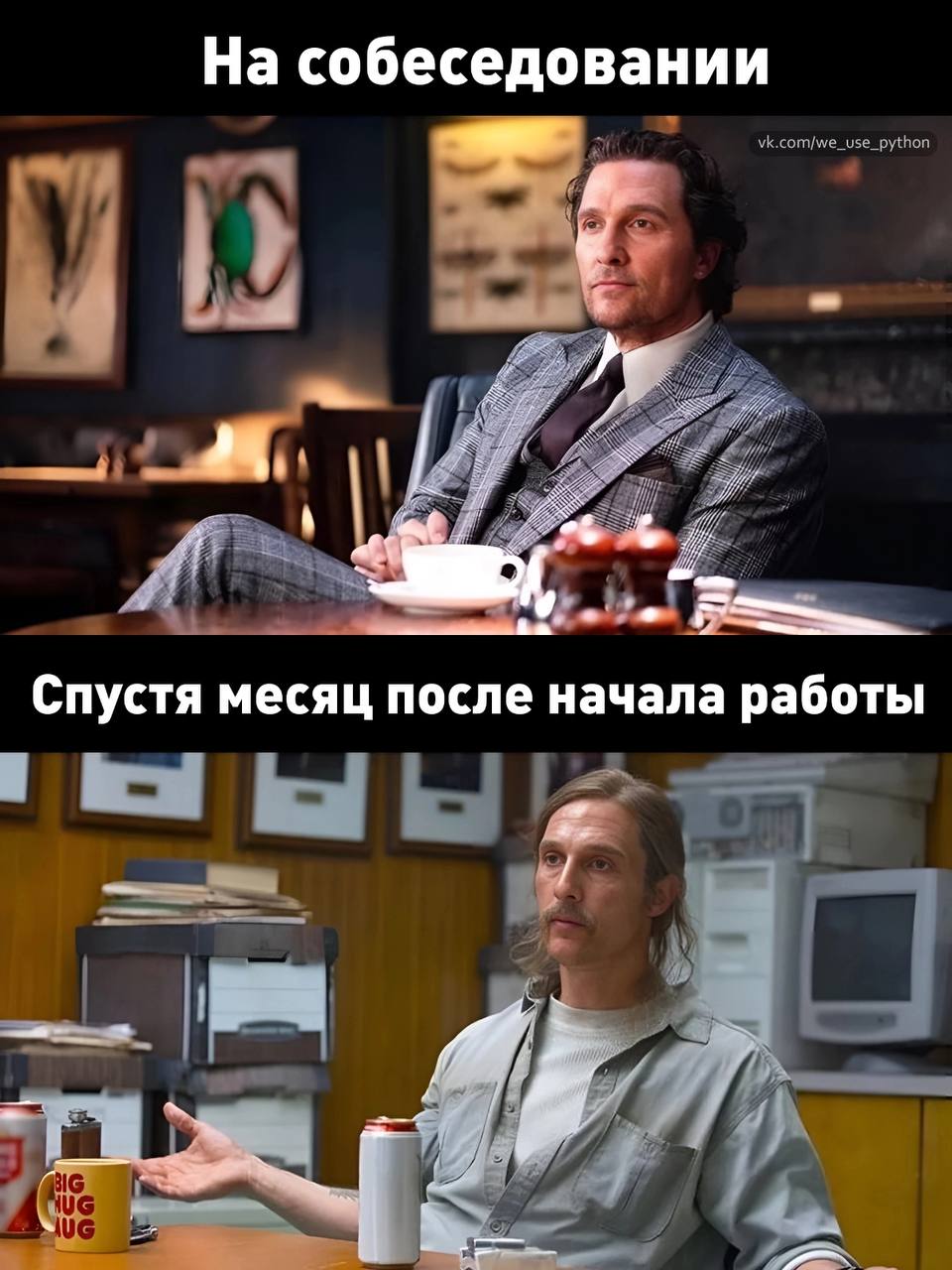 Привет, друзья! | Сетка — социальная сеть от hh.ru