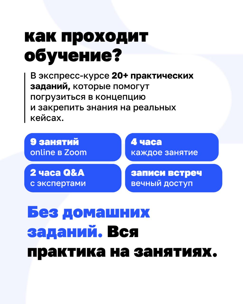 Как перестроить бизнес под клиента?
4 июля стартует новый поток практического курса Beyond Taylor | Сетка — социальная сеть от hh.ru