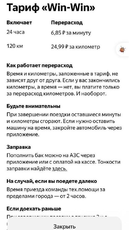 😱 Winline захватил каршеринг — Драйв и Делимобиль!
БК зашла с двумя интеграциями через нейминг | Сетка — социальная сеть от hh.ru