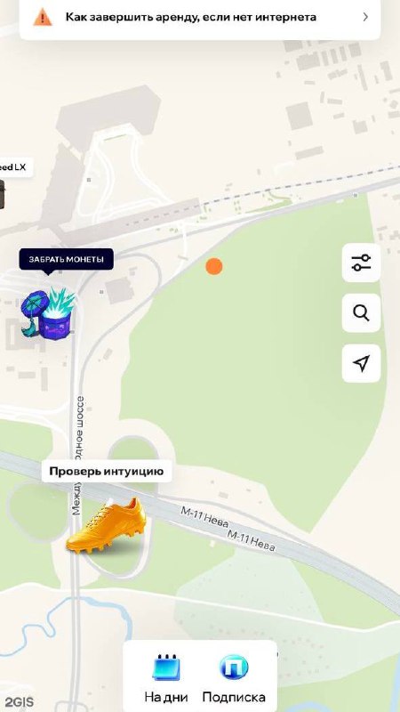 😱 Winline захватил каршеринг — Драйв и Делимобиль!
БК зашла с двумя интеграциями через нейминг | Сетка — социальная сеть от hh.ru