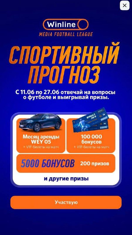 😱 Winline захватил каршеринг — Драйв и Делимобиль!
БК зашла с двумя интеграциями через нейминг | Сетка — социальная сеть от hh.ru