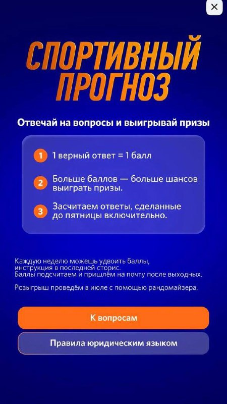 😱 Winline захватил каршеринг — Драйв и Делимобиль!
БК зашла с двумя интеграциями через нейминг | Сетка — социальная сеть от hh.ru