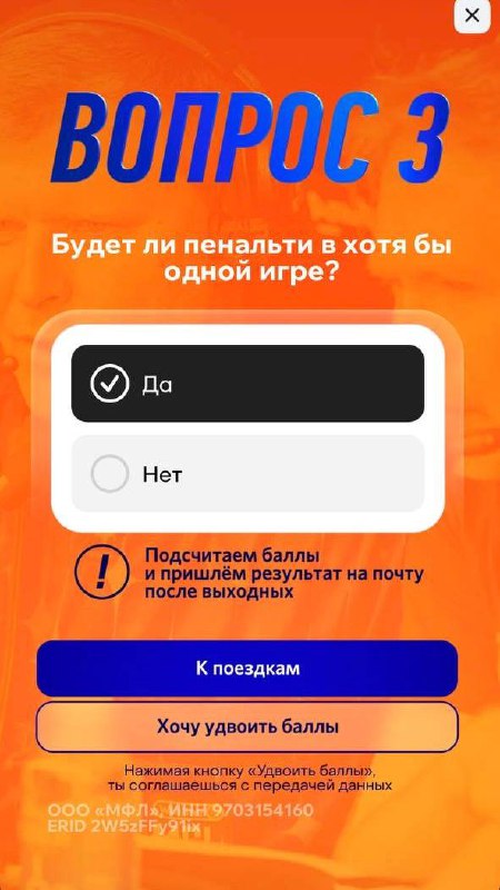 😱 Winline захватил каршеринг — Драйв и Делимобиль!
БК зашла с двумя интеграциями через нейминг | Сетка — социальная сеть от hh.ru