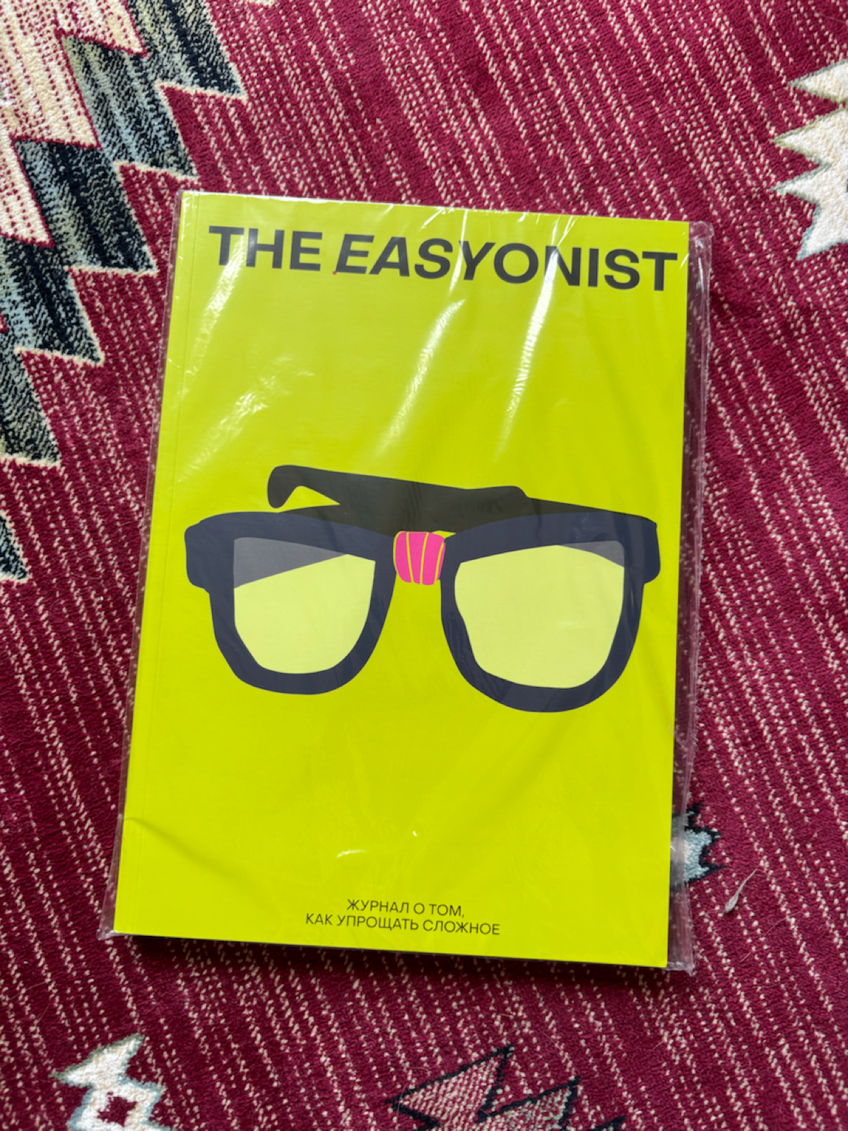 Микрообзор на журнал The Easyonist | Сетка — социальная сеть от hh.ru