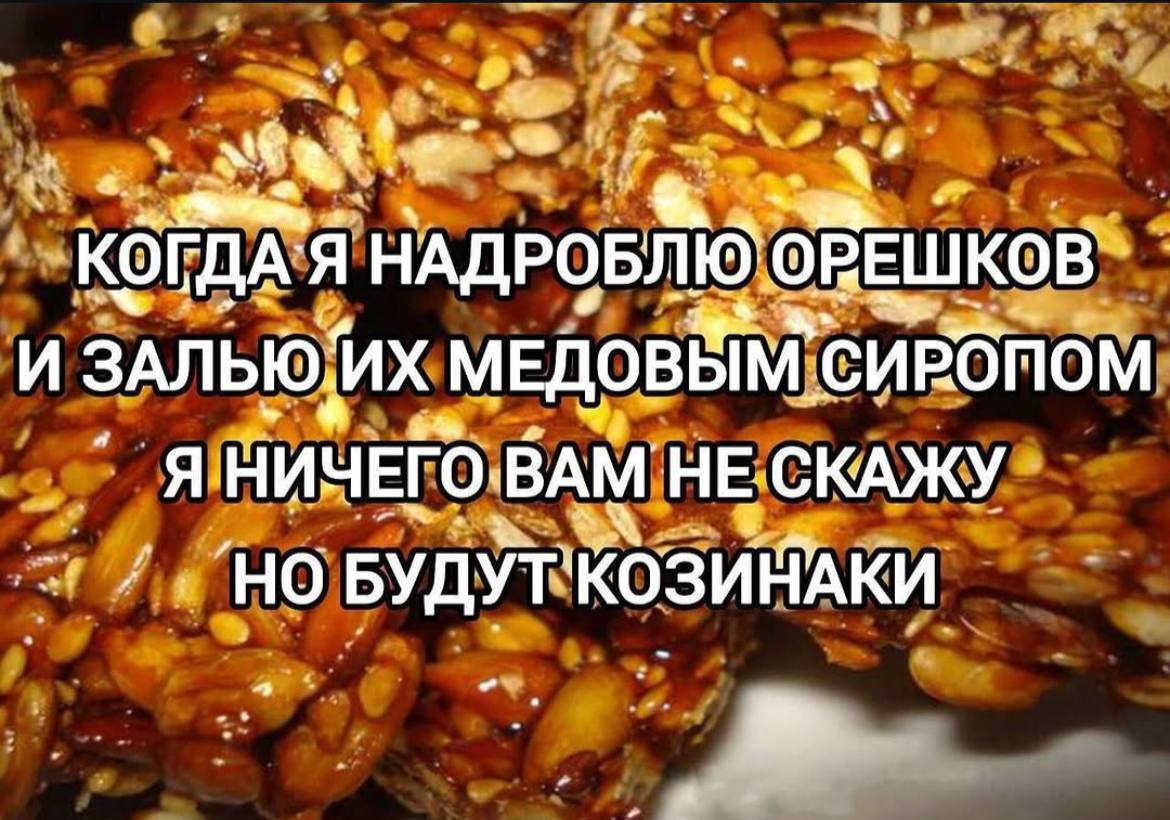 В мире каламбуров прибыло | Сетка — социальная сеть от hh.ru