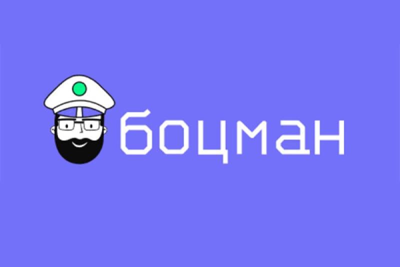 ⏺ МГФОМС завершил переход ИТ-сервисов на российскую платформу контейнеризации «Боцман»
В течение пяти месяцев специалисты SMART technologies выполнили полный цикл работ: от проектирования архитектуры ... | Сетка — социальная сеть от hh.ru