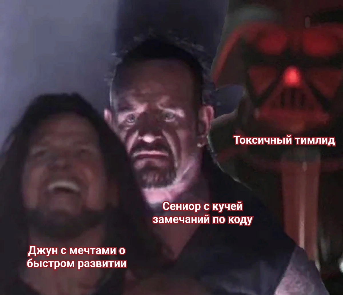 Мой первый пост начинается с мема. | Сетка — социальная сеть от hh.ru