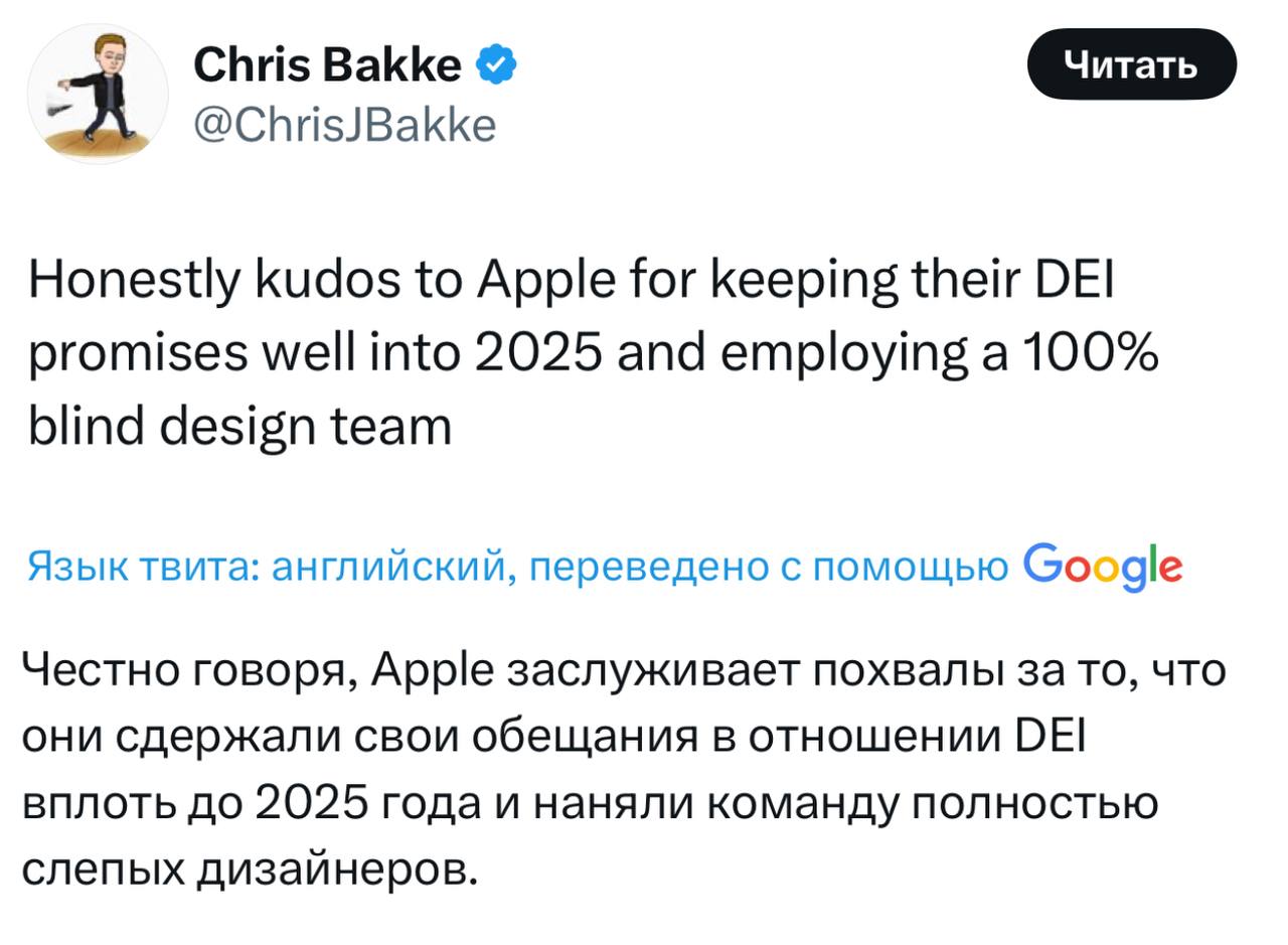 «Apple, зачем вам слепые дизайнеры?» — самый большой редизайн операционки оказался самым большим провалом для компании. В сети хейтят решение Apple и говорят, что на это просто невозможно смотреть | Сетка — социальная сеть от hh.ru