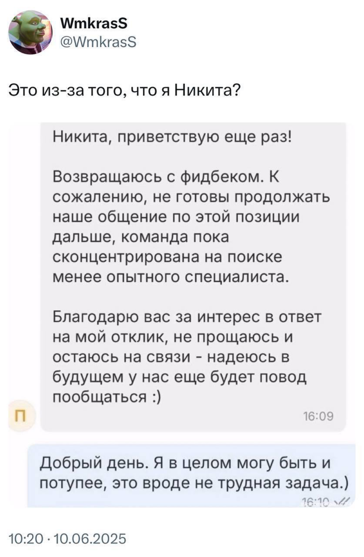 Под июньские вам в ленту немного позитива. | Сетка — социальная сеть от hh.ru