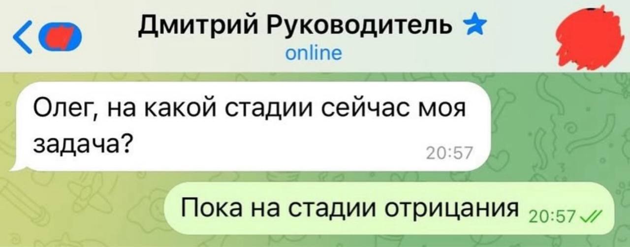 Сегодня среда, она же «пятница», а это значит пора обмениваться мемами! На прошлой неделе самый популярный мем был от Натальи, он👆
Спасибо за активность!)
Публикуй мемы в комментариях и голосуй за дру... | Сетка — социальная сеть от hh.ru