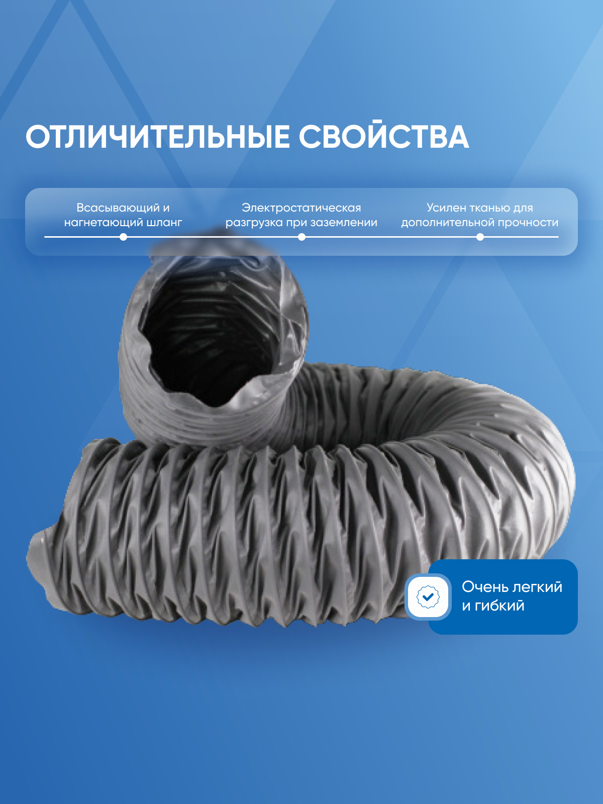 Инфографика для озон: промышленные расходники | Сетка — социальная сеть от hh.ru