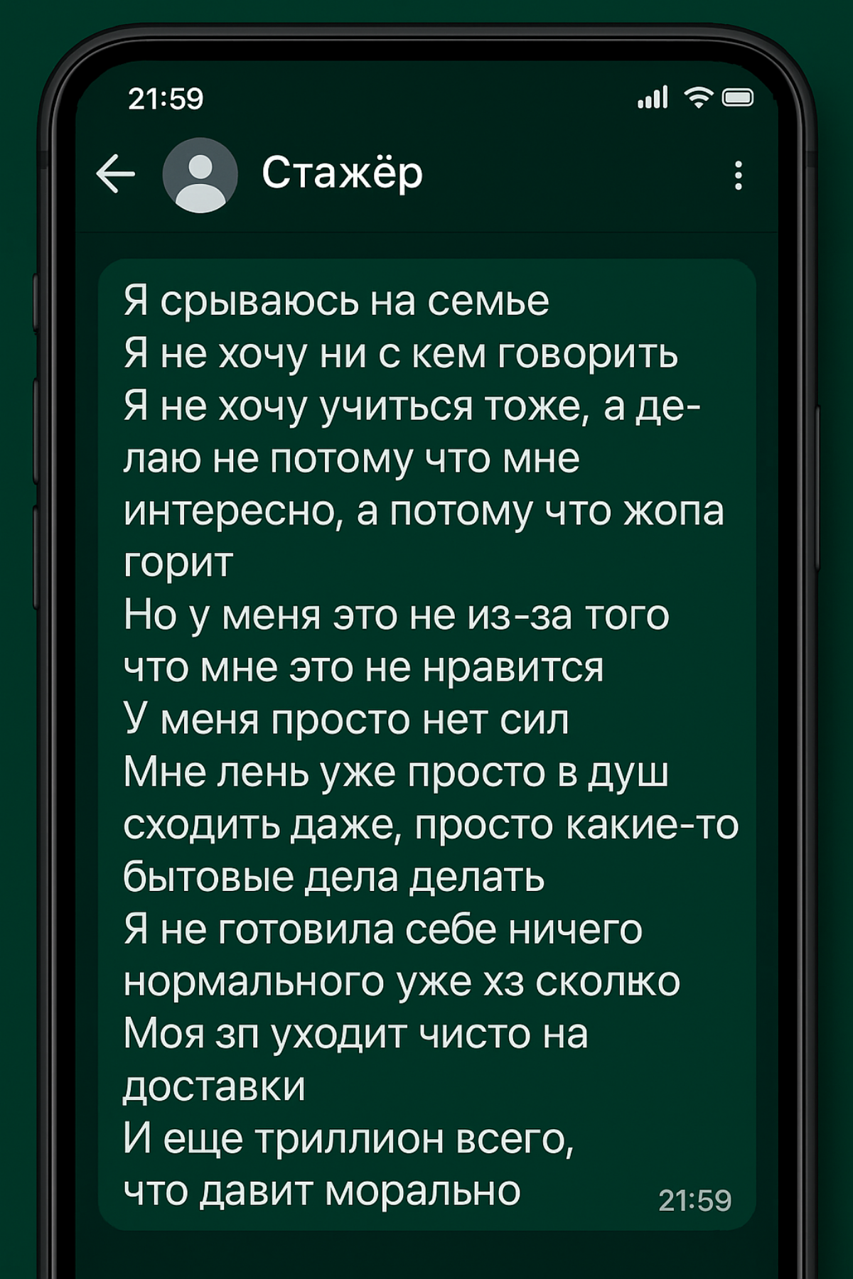 Поколение слабых - так ли это? | Сетка — социальная сеть от hh.ru