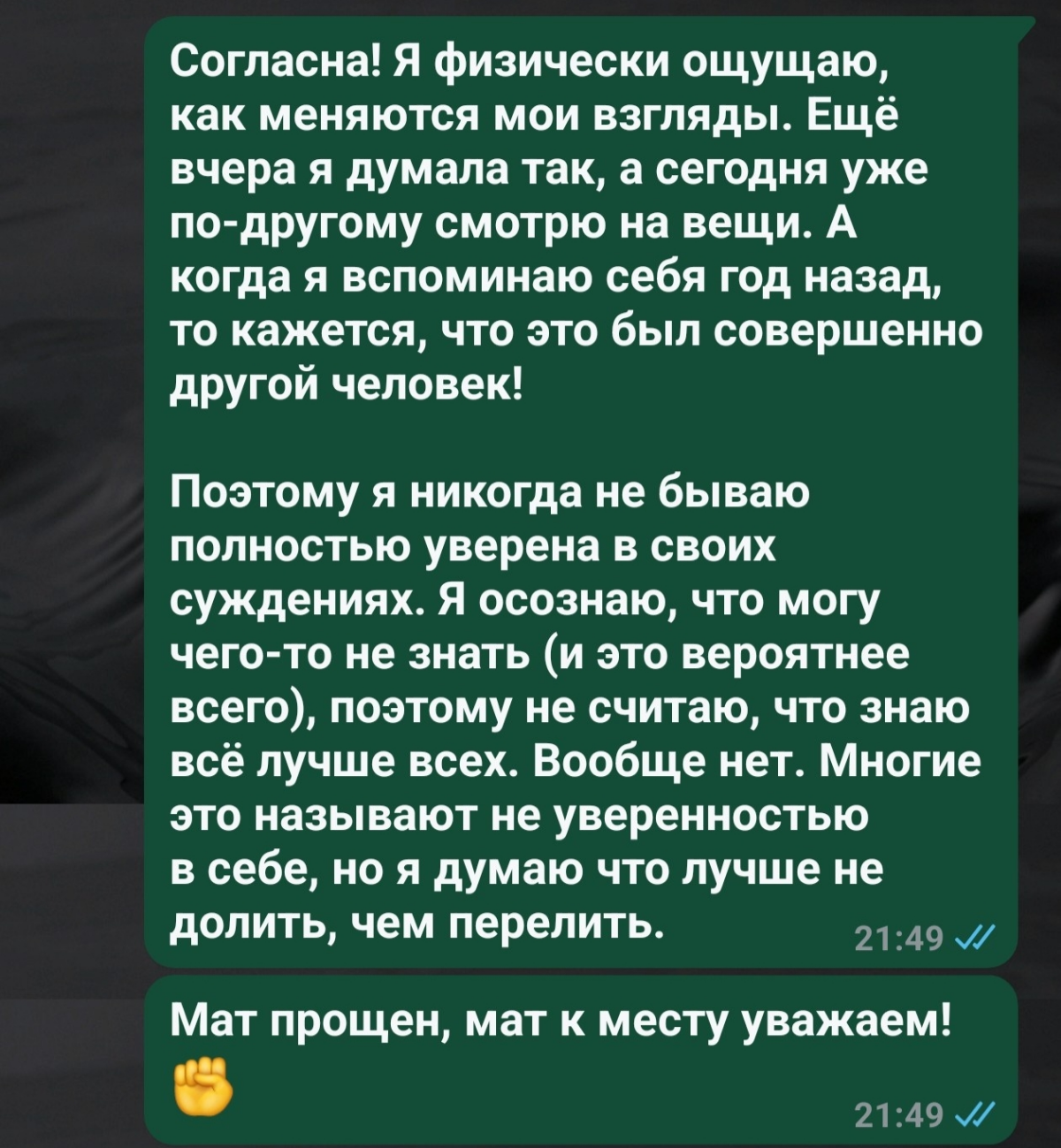 Немного о жизни | Сетка — социальная сеть от hh.ru