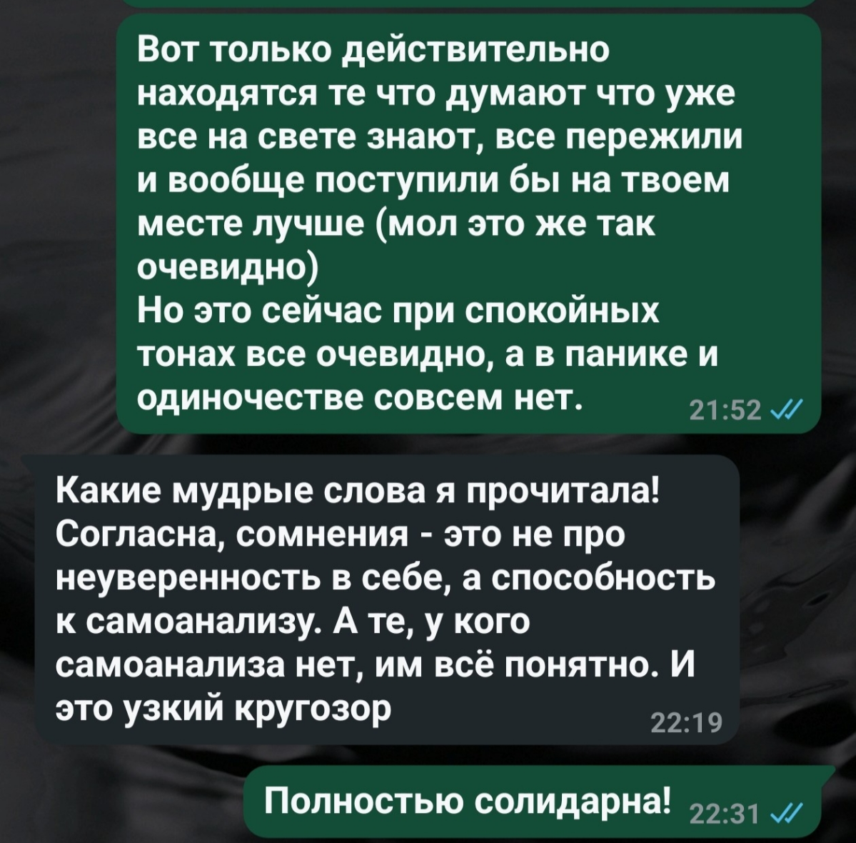 Немного о жизни | Сетка — социальная сеть от hh.ru