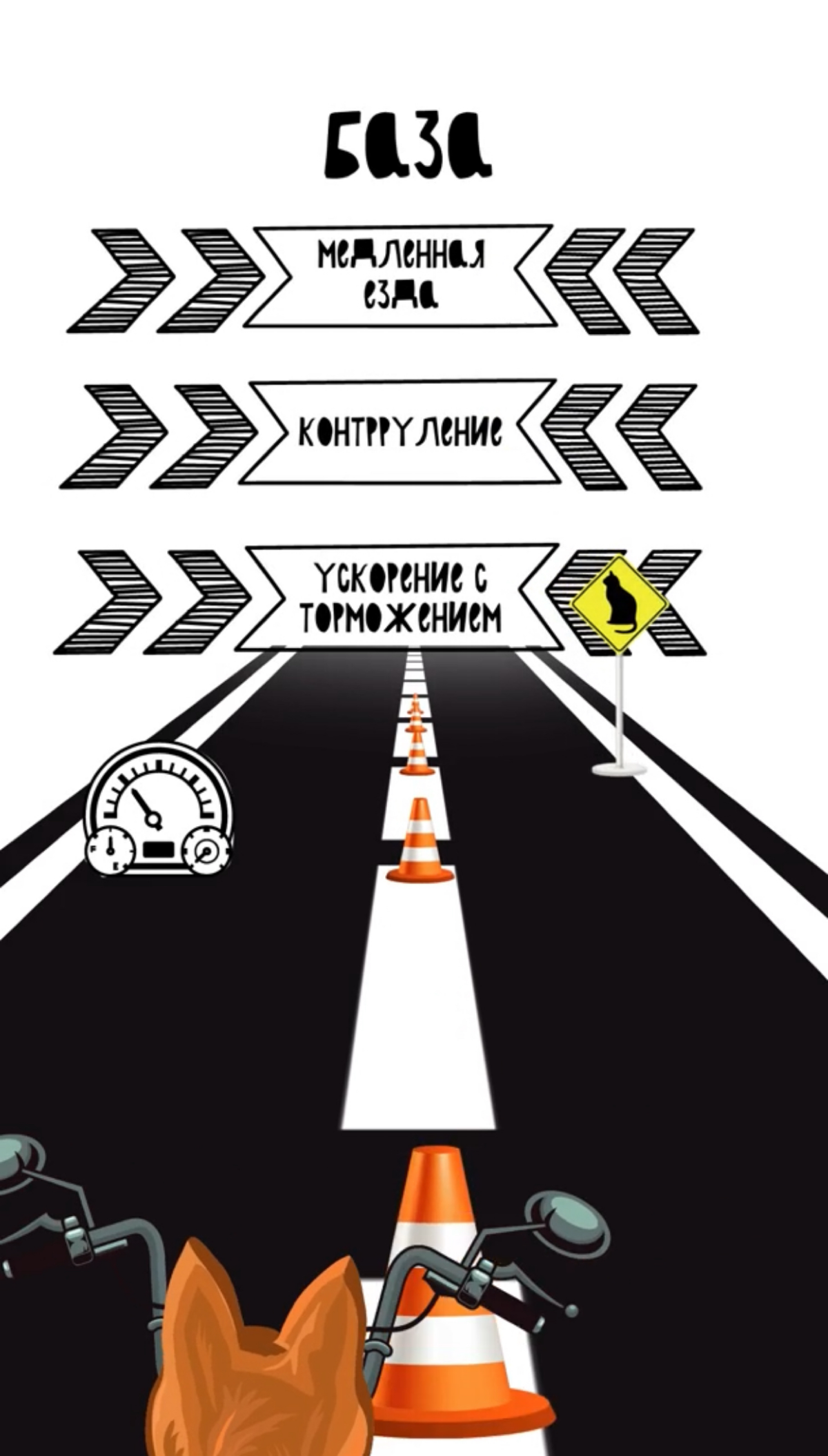 🎬Создала мини-мультфильм для мотоблогера Leehaaatch! | Сетка — социальная сеть от hh.ru