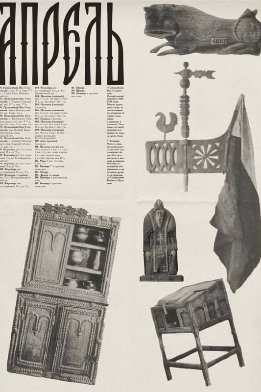 Культурный код — это про древность?
Месяц назад мы уже писали пост, после которого может сложиться впечатление, что культурный код это только узнаваемые паттерны да старорусские шрифты.
И да, и нет | Сетка — социальная сеть от hh.ru