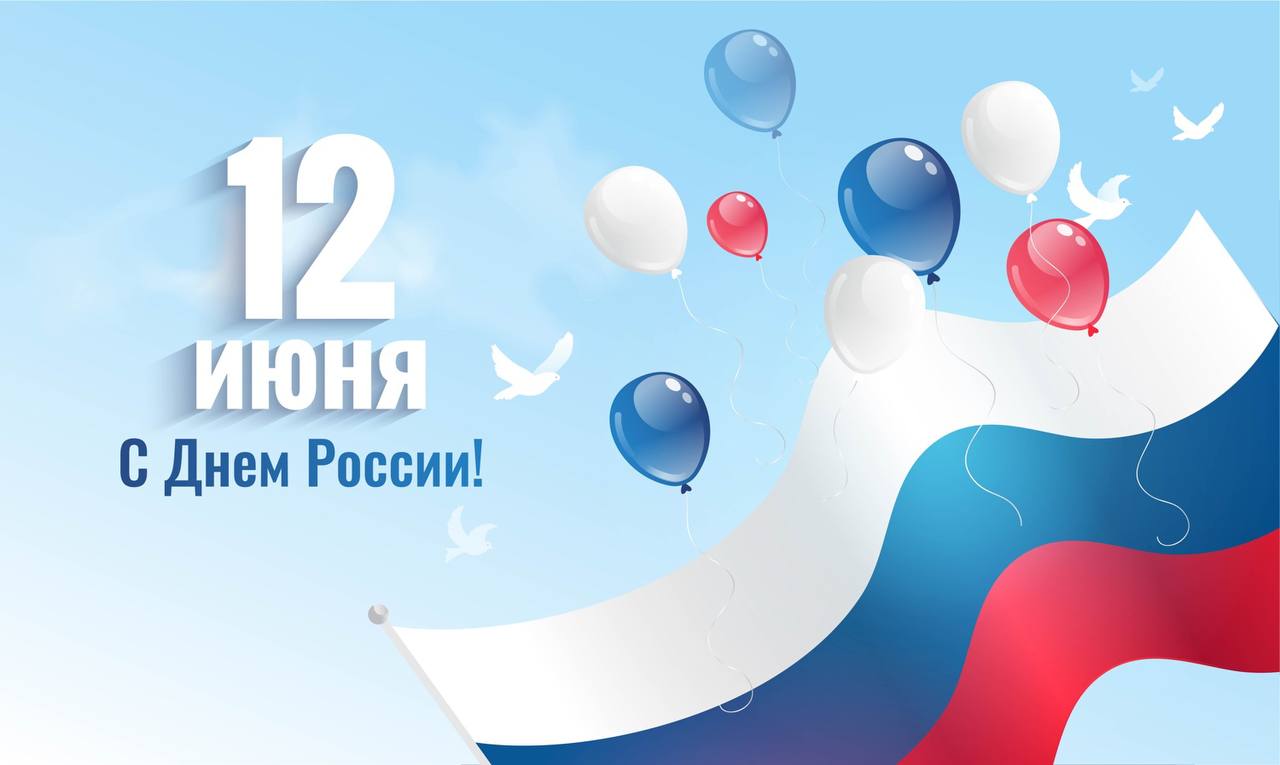 С Праздником 🫶 | Сетка — социальная сеть от hh.ru