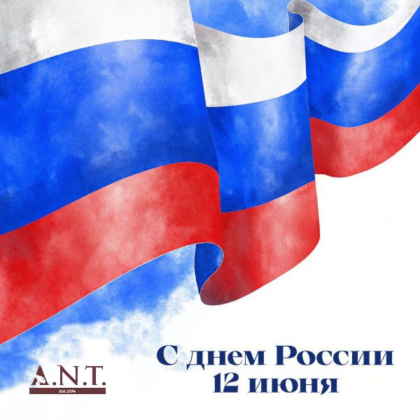 ✨
Сегодня мы отмечаем День России — праздник единства, свободы и гордости за нашу великую страну | Сетка — социальная сеть от hh.ru