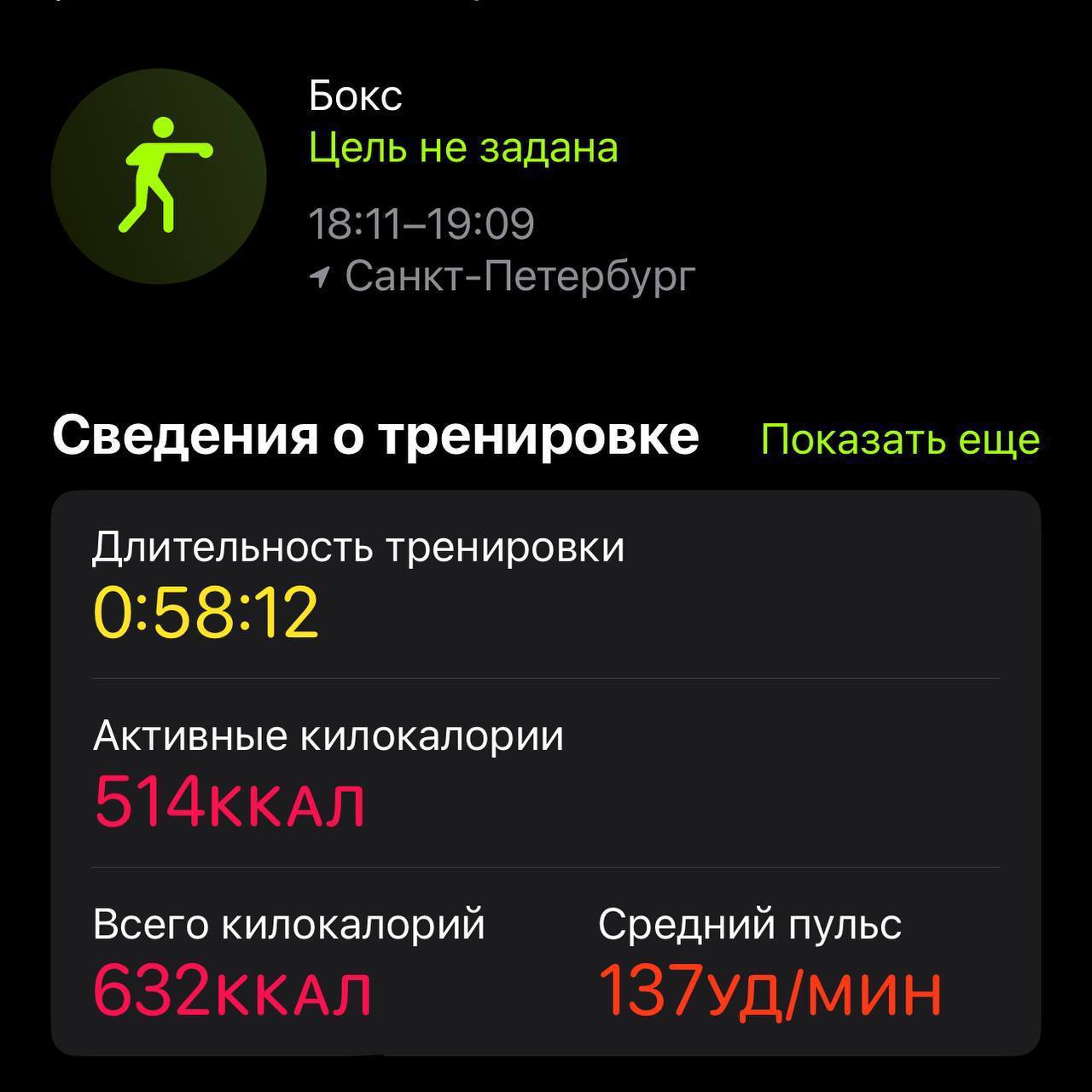 Сейчас не время что-то начинать
Трудный период, сложное время, не та обстановка, надо подождать.
Лучше вообще начать с понедельника, ведь в пятницу дела не начинают.
Хотя в понедельник луна убывает | Сетка — социальная сеть от hh.ru