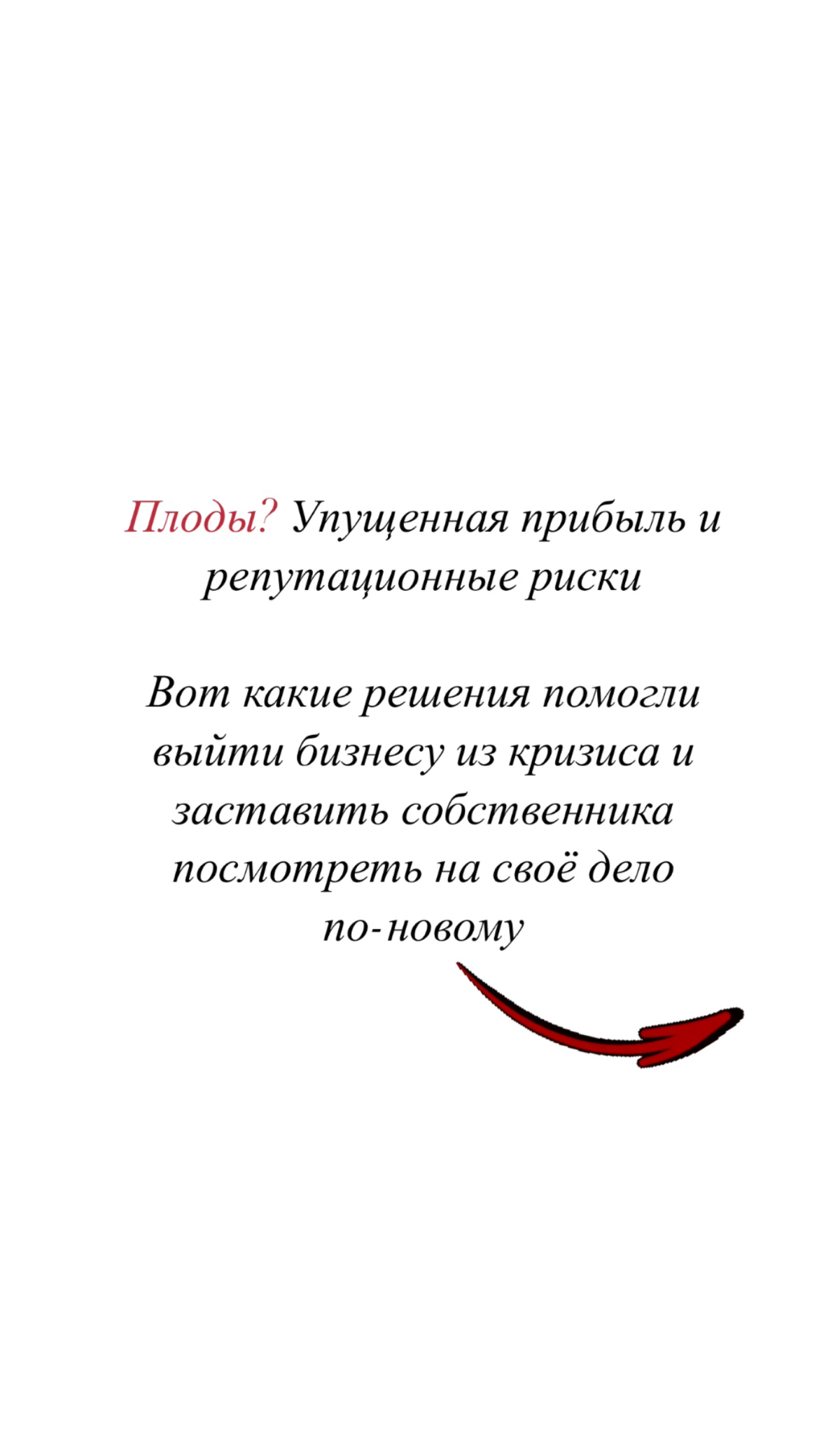 Из полного бардака в систему | Сетка — социальная сеть от hh.ru