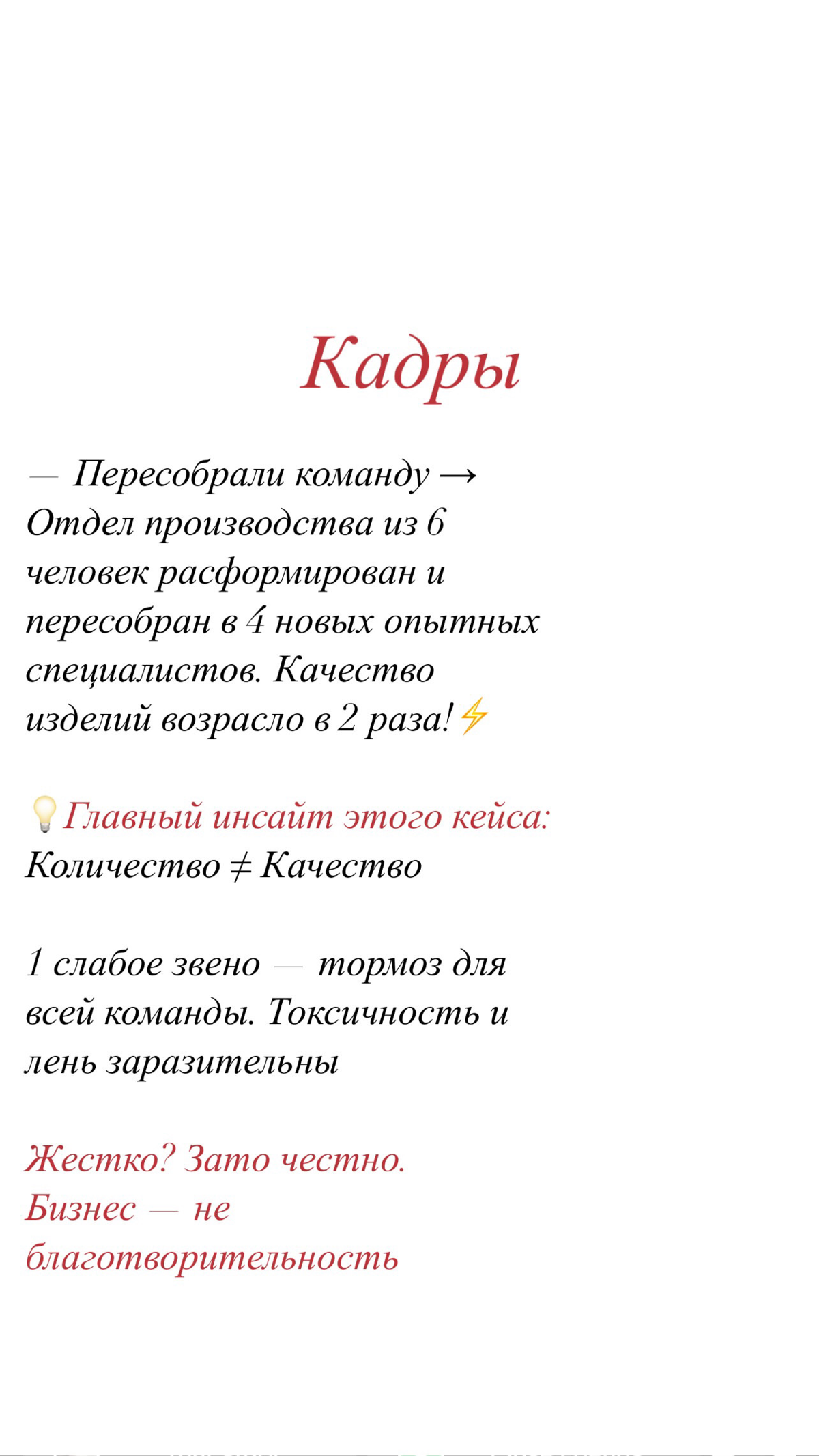 Из полного бардака в систему | Сетка — социальная сеть от hh.ru