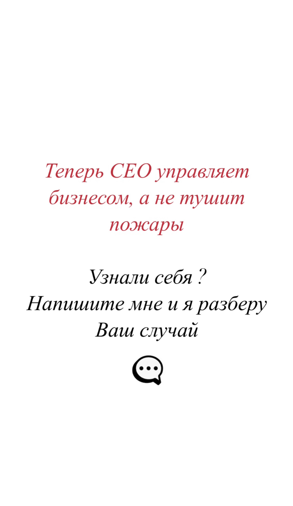 Из полного бардака в систему | Сетка — социальная сеть от hh.ru