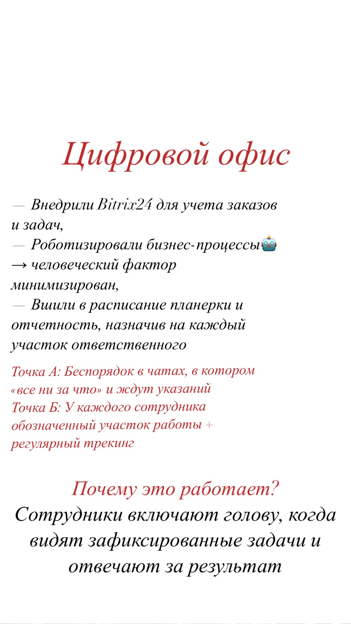 Из полного бардака в систему | Сетка — социальная сеть от hh.ru