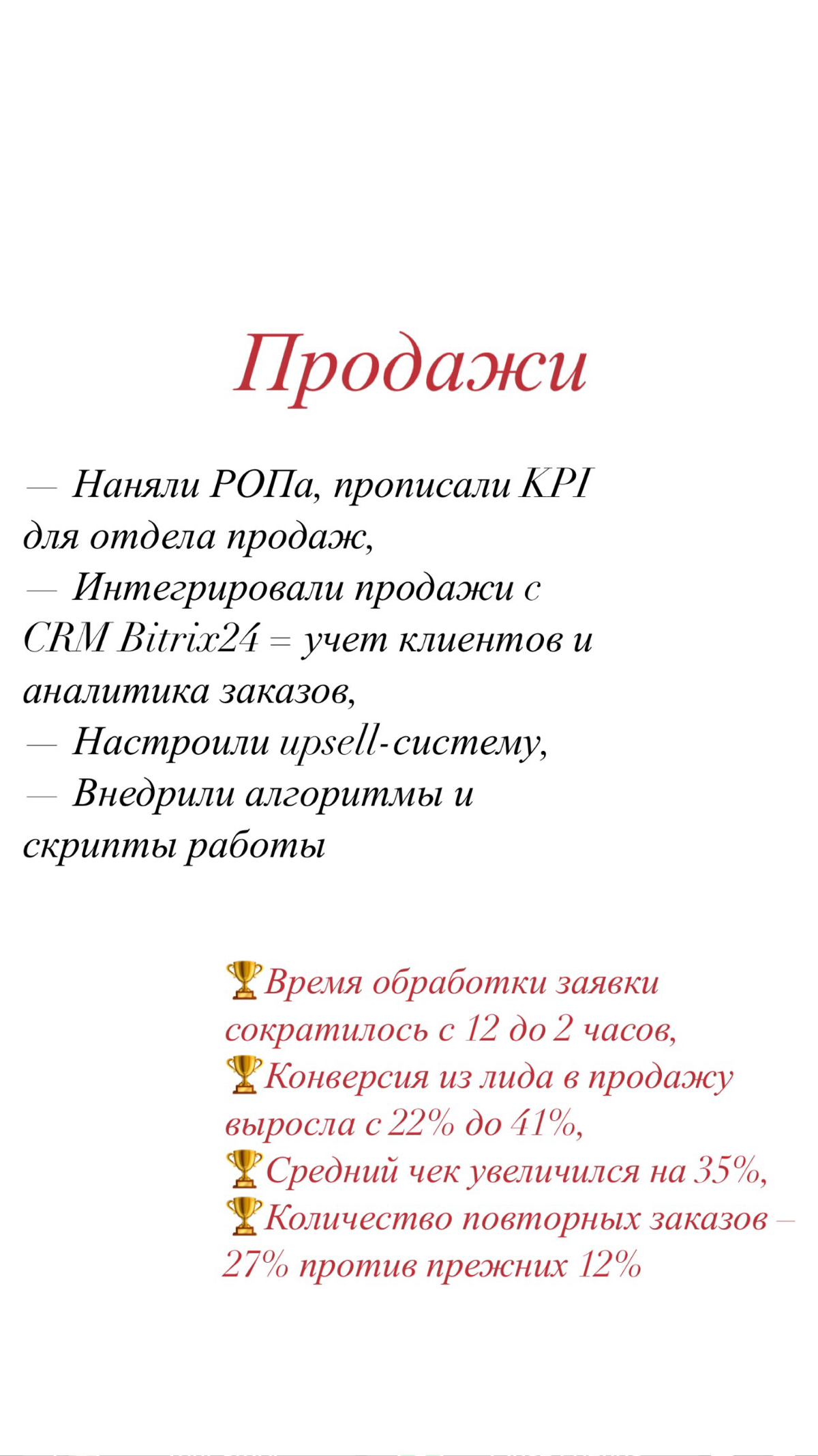 Из полного бардака в систему | Сетка — социальная сеть от hh.ru
