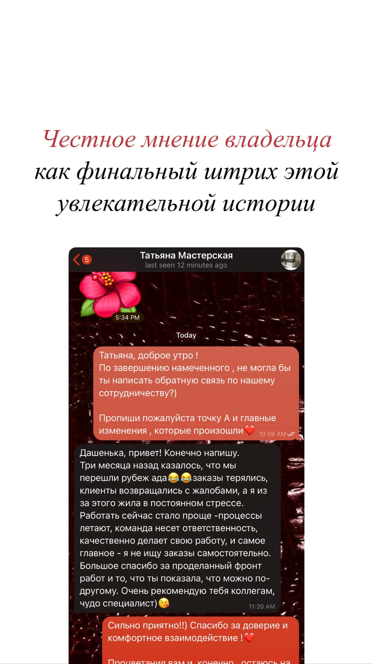 Из полного бардака в систему | Сетка — социальная сеть от hh.ru