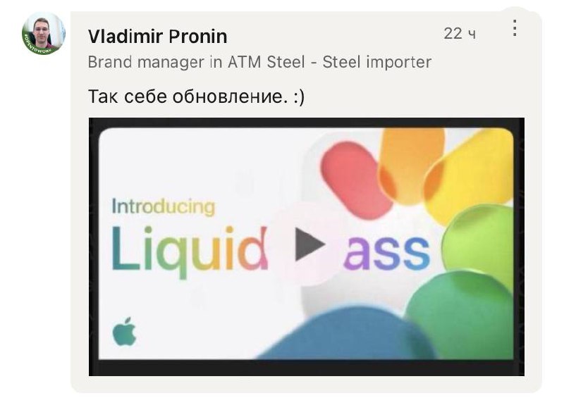 Прости, Стив, они все просрали 🥹
// Даже Якоб Нильсон в акуе 🤭
// мдэ, ну раз все уже высказались, то я
Даже мне со 💯 зрением, даже на их презентации, сложно было рассмотреть эти жидкостеклянные элеме... | Сетка — социальная сеть от hh.ru