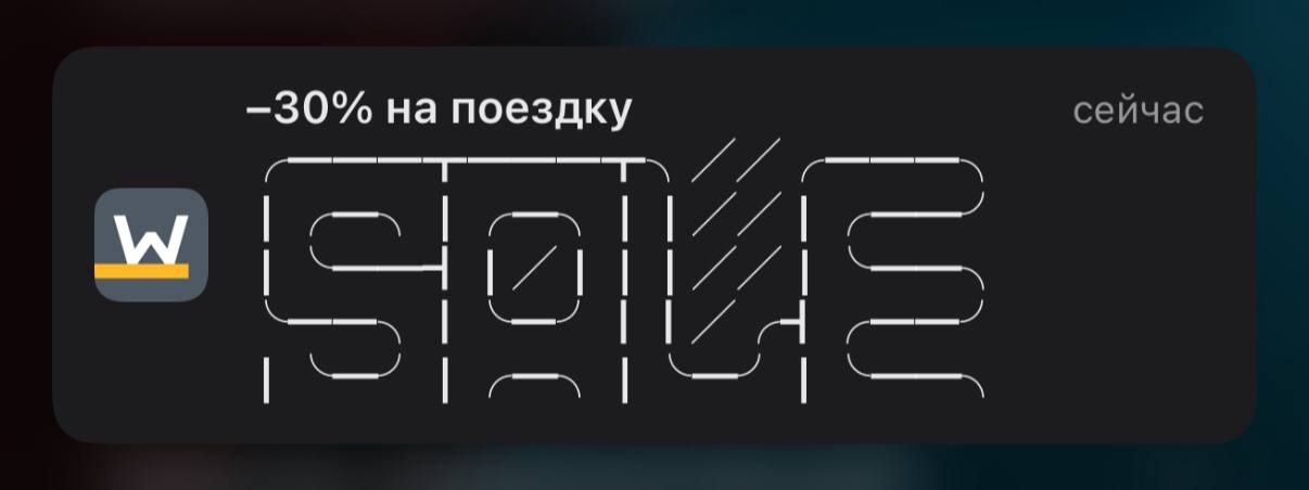 окэй | Сетка — социальная сеть от hh.ru