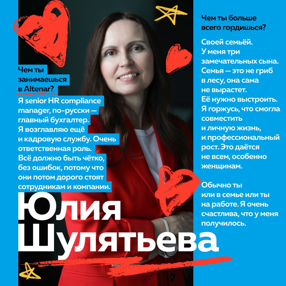 Дома её ждут трое сыновей и муж, а на работе — сотни коллег. Она точно знает, как совместить личную жизнь и профессиональный рост | Сетка — социальная сеть от hh.ru