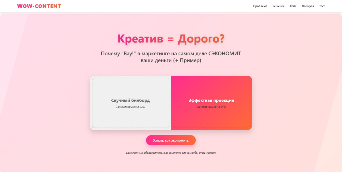 СЛОВО ПАЦАНА | Сетка — социальная сеть от hh.ru