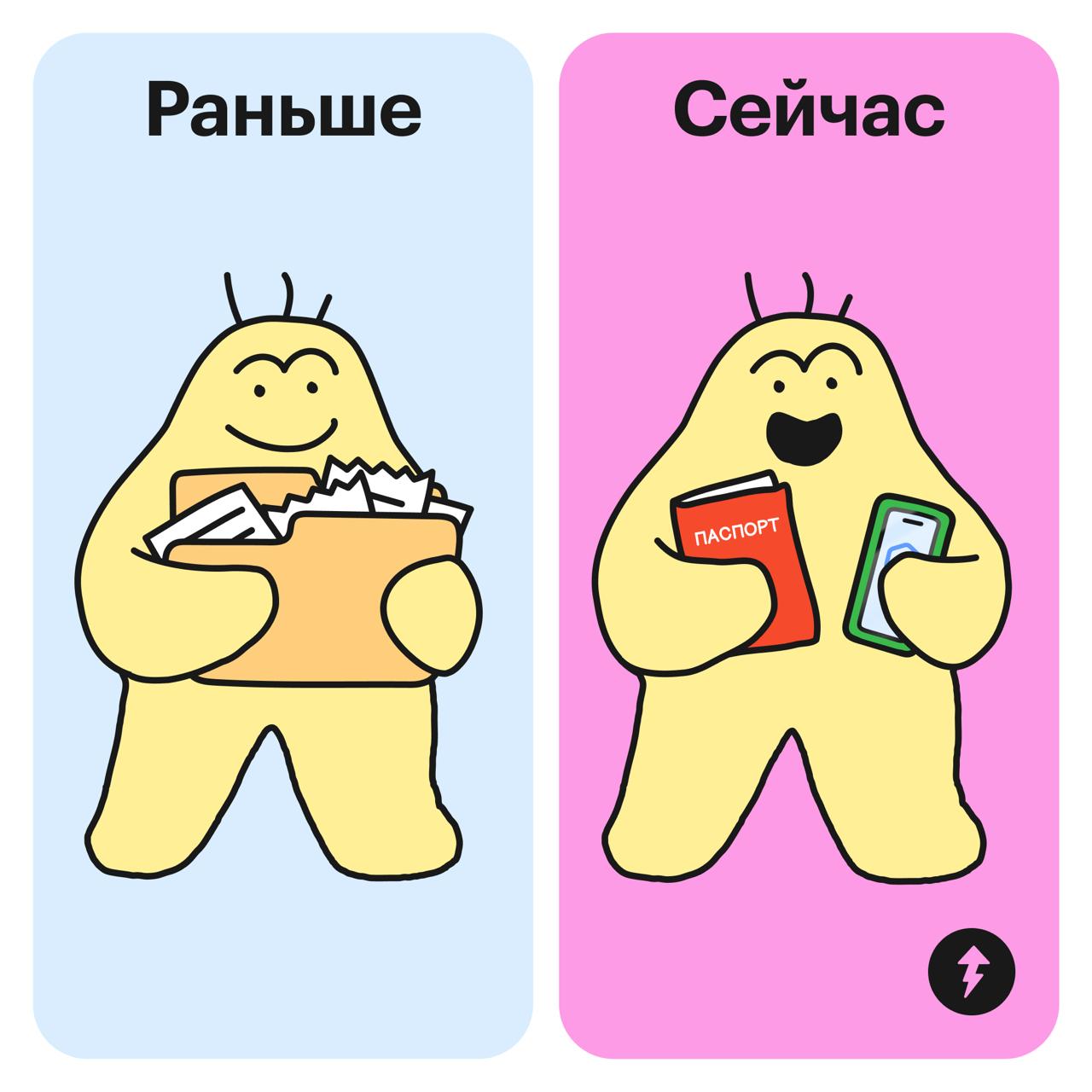 Какие документы нужны в России и когда их менять
В честь праздника напоминаем, какие документы должны быть у каждого совершеннолетнего россиянина и когда их надо менять.
🟣Паспорт гражданина РФ | Сетка — социальная сеть от hh.ru