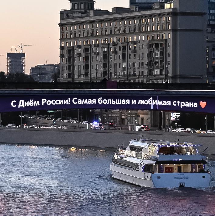 С праздником, друзья! С Днем России!🇷🇺
Желаем хорошо отдохнуть в эти выходные дни ❤️
📲Подпишитесь на Вдвижении | Сетка — социальная сеть от hh.ru