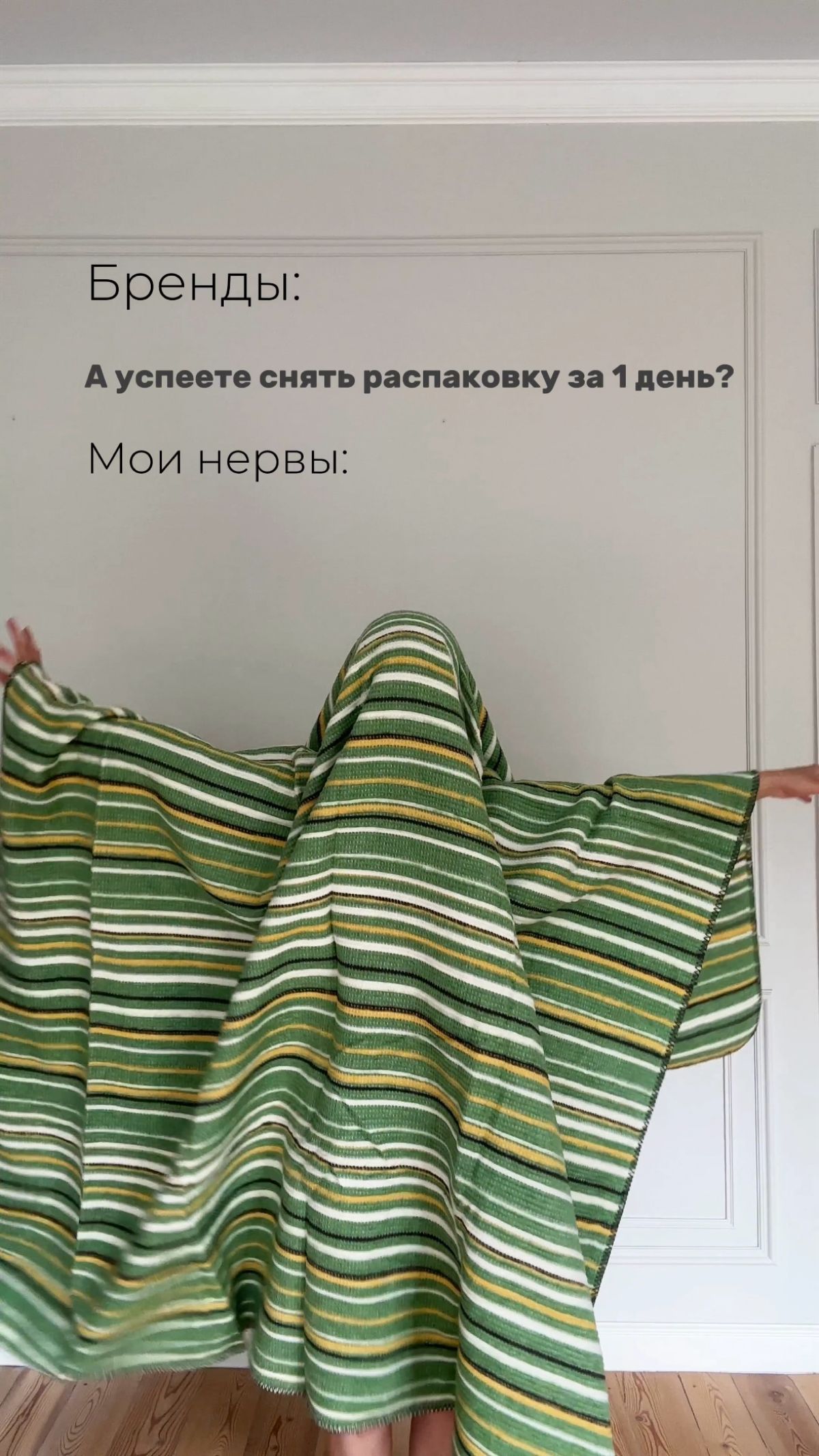 Как говорится , «будут знаки» | Сетка — социальная сеть от hh.ru