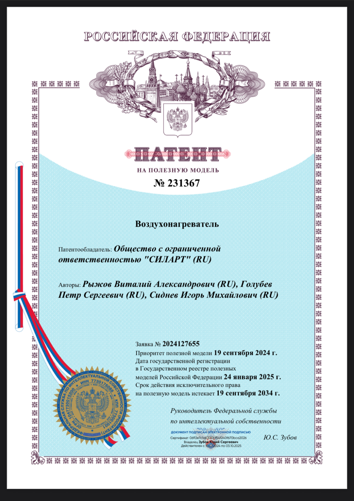 💪🏽 двигаемся сами, двигаем других | Сетка — социальная сеть от hh.ru