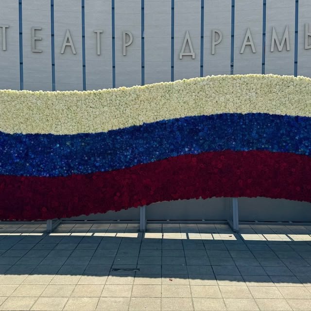 🇷🇺 Флаг из роз: Росводоканал Краснодар принял участие в городской акции
Волонтеры предприятия совместно с жителями города приняли участие в городской акции и собрали государственный флаг из 10 тысяч р... | Сетка — социальная сеть от hh.ru