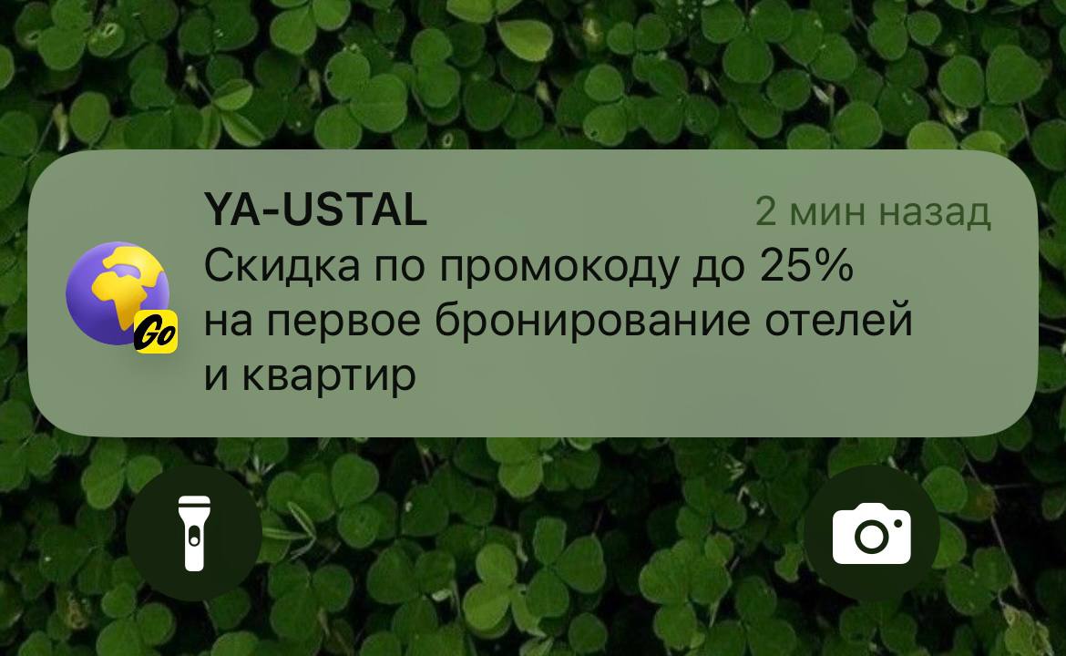 Для промокодов тоже нужен отдельный копирайтер.
Очень хорошо получилось, я считаю. В этом промокоде вся боль. | Сетка — социальная сеть от hh.ru
