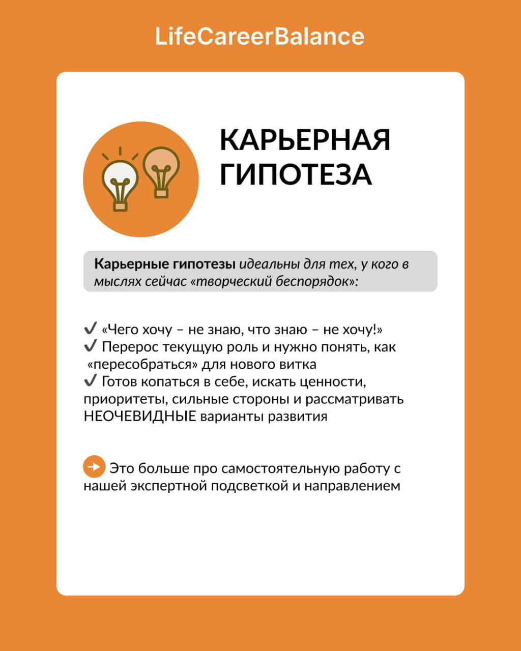 Вы – крутой специалист (это не обсуждается😁), уверенно стоите на ногах в своей профессии, но горизонт как-то.. | Сетка — социальная сеть от hh.ru