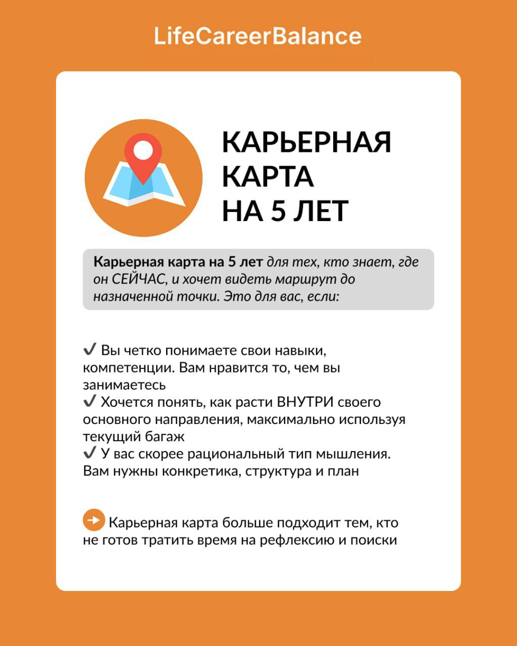 Вы – крутой специалист (это не обсуждается😁), уверенно стоите на ногах в своей профессии, но горизонт как-то.. | Сетка — социальная сеть от hh.ru