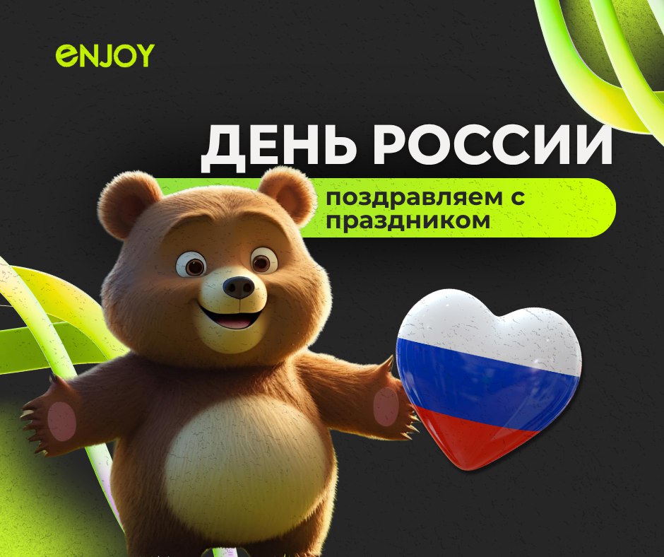 🇷🇺 День России — хороший повод напомнить себе: мы живём в стране с характером.
И в медицине он тоже есть:
— Когда врач ведёт приём до последнего пациента.
— Когда медсестра знает имя каждого | Сетка — социальная сеть от hh.ru