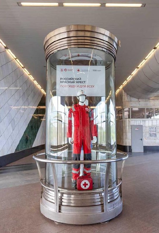 🖼Выставка Российского Красного Креста открылась на станции метро «Воробьевы горы»
До 25 июня
Пассажиры могут увидеть костюм военной медсестры времен Великой Отечественной войны, архивные фотографии и ... | Сетка — социальная сеть от hh.ru